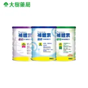 補體素 營養配方系列 優鉻活力/優植植物/優健行動 三款可選 大樹藥局