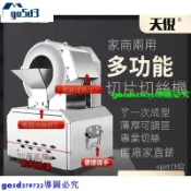 速發貨廠家直銷+熱賣切片機切絲機商用電動全自動洋芋絲蘿蔔絲機切菜神器切馬鈴薯片絲+