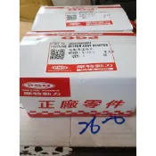 PGO New JBUBU JBUBU ISS 115 110 125 啟動馬達 無ISS