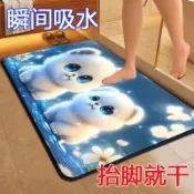 有貨在臺😘99免運🙌硅藻泥卡通浴室地墊衛生間吸水速幹墊子廁所門口腳墊臥室耐髒地毯