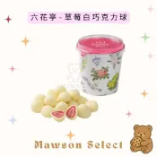 【限時特價🔥】💕少量現貨🔥特價‼️ 北海道限定 六花亭 草莓白巧克力-100g/60g 超人氣伴手禮 濃郁巧克力+草莓
