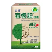 杏輝 蓉憶記膠囊 健字號 30粒
