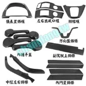 臺灣現貨07-11CRV3仿卡夢內飾內把手貼芳象盤飾片三代CRV門內裝飾貼出風口貼排檔飾板仿碳纖維內飾