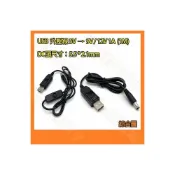 (店+)USB 轉 DC 升壓線 DC線 5V轉9V 12V 1A 供電線 變壓線 升壓器 電源線 1M
