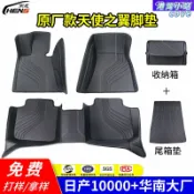 港灣小站 【原廠款全包圍】汽車腳墊 寶馬腳踏墊 後車廂墊 地墊 5系 7系 3系 320Li 740 專車專用 耐磨易清潔 防滑防水 原廠紋路 無毒無味
