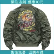 上新*台灣熱銷老虎刺繡MA-1飛行員夾克男女棒球服摩托車軍迷戶外工裝機能外套鑫盛