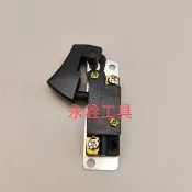 ~永銓工具~ 型鋼力 SK0301A  鐵人 切斷機 開關 (舊款)#J3-11