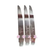 【☆館前工具☆】狂刀-折合鋸 鋸片 替刃 CH-25（細目、中目、粗目）
