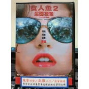 影音大批發-Y78-237-正版DVD-電影【食人魚2全面獵殺 便利袋裝】-大衛赫索霍夫 文雷姆斯 卡特莉娜寶登