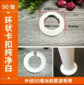 協貿國際日用品生活4館 管道下水管專用遮丑排水管蓋洗菜盆遮丑裝飾蓋排水管圈！