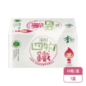 (1盒)中天生技 李時珍 頂級四物鐵飲料 全素(50ml*12瓶/盒)