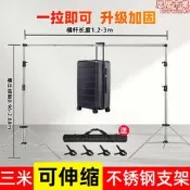 【可開發票】大尺寸攝影背景架綠幕摳像背景布綠布拍照綠色幕布間背景牆伸