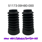 （台鈴正廠零件） SWISH 125 NEW NEX SALUTO SUI 前叉 防塵套 避震器 防塵橡皮 土封 1對