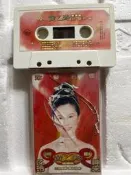 滿地富--黃乙玲 玲聲若響--卡帶