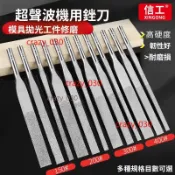 【可開發票】超聲波銼刀 往復式電動挫刀 MTP120 金剛石 細砂 合金氣動銼刀 打磨工具