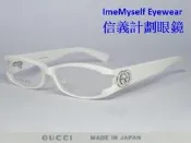 信義計劃 眼鏡 公司貨 GUCCI GG9046 真品 日本製 膠框 圓框 亞洲鼻墊 可配 抗藍光 eyeglasses