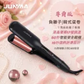JUNMA  尊爵款千萬級負離子蛋捲棒 波浪捲 卷髮器 兩管夾 韓式蛋捲棒 泡面捲髮棒 造型電捲棒 三管夾 2管夾