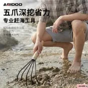 【滿350出貨】趕海耙子工具沙灘挖蛤蜊蟶子加勇掇工能種菜除草耙落葉鬆土曉耙子