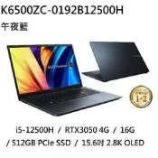 ~熊俗3C~ ASUS  華碩 K6500ZC-0192B12500H 午夜藍 / RTX3050 (熊俗~有店面)
