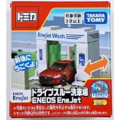 全新 Tomica 多美 Enejet 洗車場 新城鎮 場景 Tomy