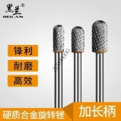 新款💯加長旋轉銼金屬雕刻電動打磨頭鎢鋼銑刀磨頭CX型硬質合金旋轉銼刀