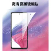 VIVO手機螢幕貼 保護貼 玻璃貼適用 V40LITE Y55S V25 Y16 Y27 Y28s Y21 Y36