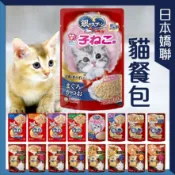 【小狐狸寵物】日本嬌聯餐包 銀湯匙系列 三星系列 貓咪餐包 貓餐包 寵物餐包 即食餐包 副食餐包 點心餐包