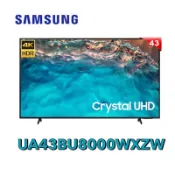 【Samsung 三星】43吋 Crystal 4K UHD 電視 公司貨 UA43BU8000WXZW 🤙可議價聊聊👌