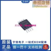 原裝ADI/亞德諾MAX40203 4071 4080 4238 ANS AUK AUA SASA TASA