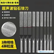 限時免運 超音波銼刀氣動打磨機往復式挫刀金剛石合金什錦鋼銼MTP-120/好運來