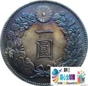 外國銀元日本貿易用銀幣大日本明治七年一圓五彩苞漿龍洋錢幣「滿300出貨」