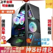 華擎 B550M PG Riptide M 振華 BRONZE KIN AMD R7 5800X 2F1 電腦 電腦主機 