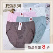 【M-XXL】現貨 曼黛瑪璉 雙弧系列 中腰三角內褲 三角內褲 女生內褲 蕾絲內褲 F62298 中腰內褲