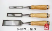 [天掌五金]SYGMA 木工用 雕刻用 木工鑿刀 25mm