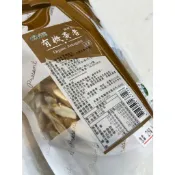 *2包1組 有機黃耆調理包 有機黃耆 ONICE 歐耐思 無農藥 有機驗證