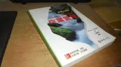古集二手書65 ~作業管理：全新台灣版 何應欽 華泰 9789574939527 書況佳 2015年初版