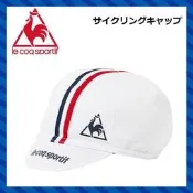 le coq sportif 公雞牌 2017春夏 自行車 單車小帽  QCA132275  Luci日本代購