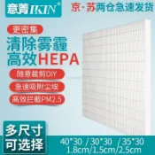 免運吸塵器濾網適配高效HEPA過濾網DIY無框除pm2.5灰塵吸塵機器淨化器濾芯可裁剪