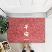 台灣出貨 新年喜慶入戶地墊出入平安中式紅色大門腳墊家用絲圈門墊耐臟地毯