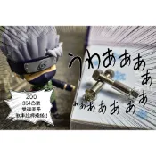 卡亂亂賣 ZOO | 白鐵 拉桿螺絲 雙碟 四代戰 SMAX FORCE BWSR 雷霆 JET MANY 戰將