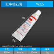 【松果購物】BADAK牌紅牛抛光膏 鑽石膏拋光膏金剛石砂膏鏡面拋光膏玉石研磨膏