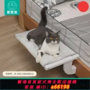 蘭亭名匯 【台灣公司 可開發票】掛床邊貓窩貓床懸空窗邊四季通用夏季可拆洗防潮睡覺寵物掛籃吊床