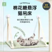【鼎豐】窗戶吸盤貓吊床免打孔強吸力懸浮貓窩可折疊收納貓咪曬太陽觀景床