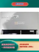 現貨戴爾OptiPlex 20-3280 3030 3050 3011 3048 3059 3055一體機屏幕