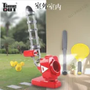 網球自動發球機 戶外運動器材 網球發球器 可調角度輕便好攜 公園戶外訓練 自動出球安全設計 網球訓練 網球入門神器