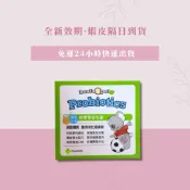 益生菌｜隔日到 melaleuca現貨我免運🙈美樂家台灣公司貨*新效期* 熊寶寶益生菌