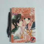 尚品二手書a12:Love 追尋戀愛的羽翼 新視界C330 民93年五月初版 限制級漫畫