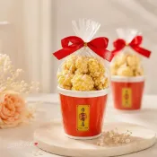  婚禮小物-超可愛爆米花杯 (二次進場.喜糖.訂婚結婚二次進場.桌上禮.伴娘喜糖.婚宴批發禮物糖果.婚禮小物.生日分享