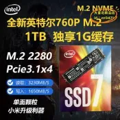 【優選】760p 256g 512g 1t m.2 nvme臺式筆記型電腦高速固態1t
