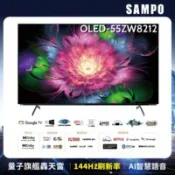 【百利市購物中心】【SAMPO聲寶】55吋4K OLED轟天雷Google TV連網顯示器 OLED-55ZW8212